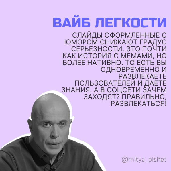 Пост в виде карточек в телеграм — это моветон или яркий акцент в скучной ленте из текстов?
До этого момента я не публиковал подобный формат и крайне редко видел его у своих коллег | Сетка — социальная сеть от hh.ru