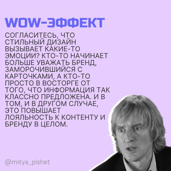 Пост в виде карточек в телеграм — это моветон или яркий акцент в скучной ленте из текстов?
До этого момента я не публиковал подобный формат и крайне редко видел его у своих коллег | Сетка — социальная сеть от hh.ru