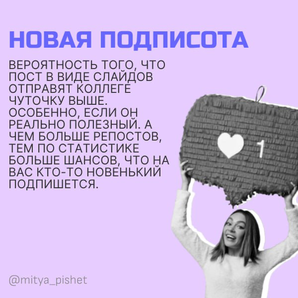 Пост в виде карточек в телеграм — это моветон или яркий акцент в скучной ленте из текстов?
До этого момента я не публиковал подобный формат и крайне редко видел его у своих коллег | Сетка — социальная сеть от hh.ru