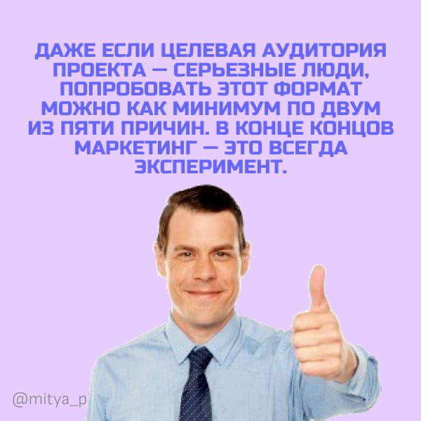 Пост в виде карточек в телеграм — это моветон или яркий акцент в скучной ленте из текстов?
До этого момента я не публиковал подобный формат и крайне редко видел его у своих коллег | Сетка — социальная сеть от hh.ru
