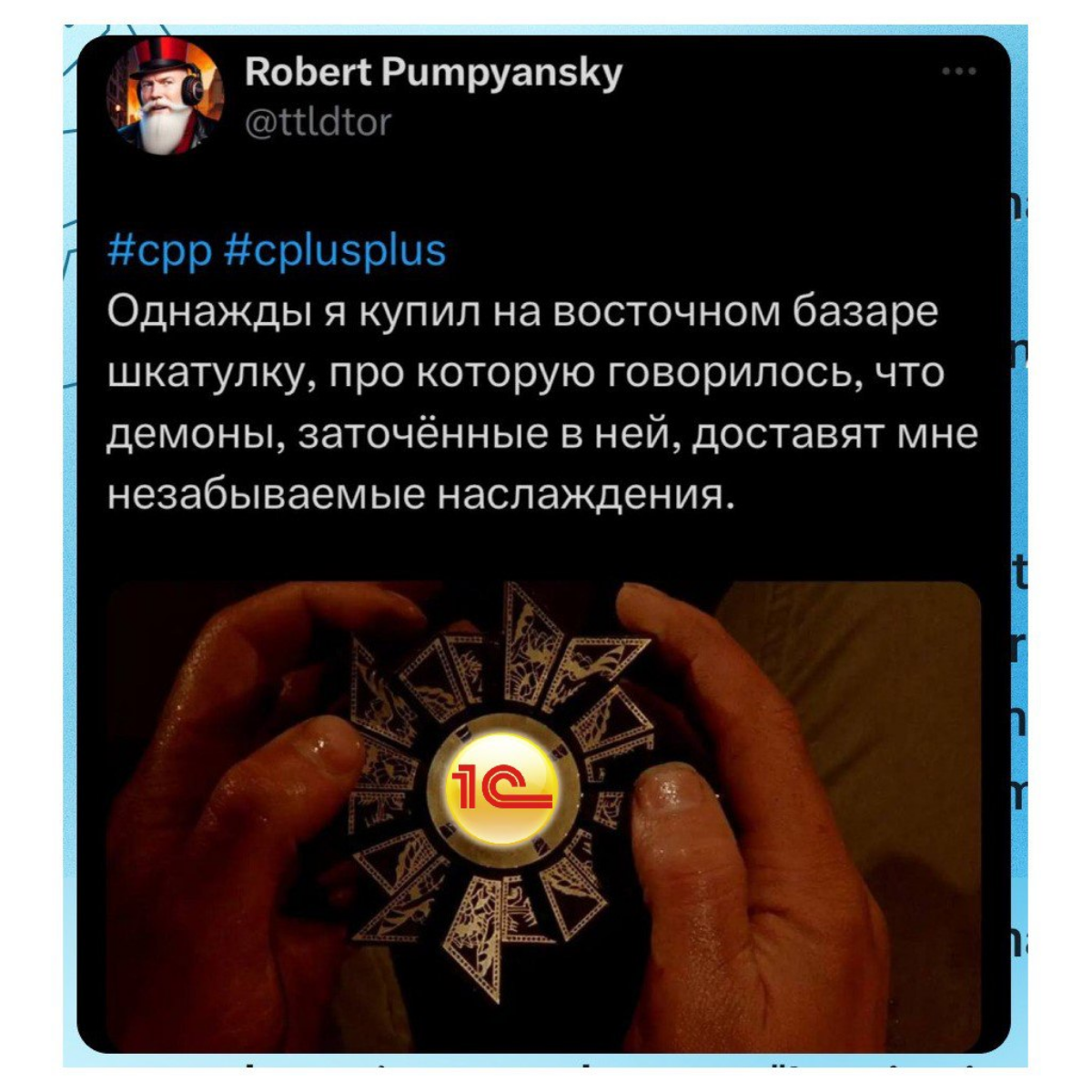 Эти демоны знают толк в наслаждениях.. 😅 | Сетка — социальная сеть от hh.ru