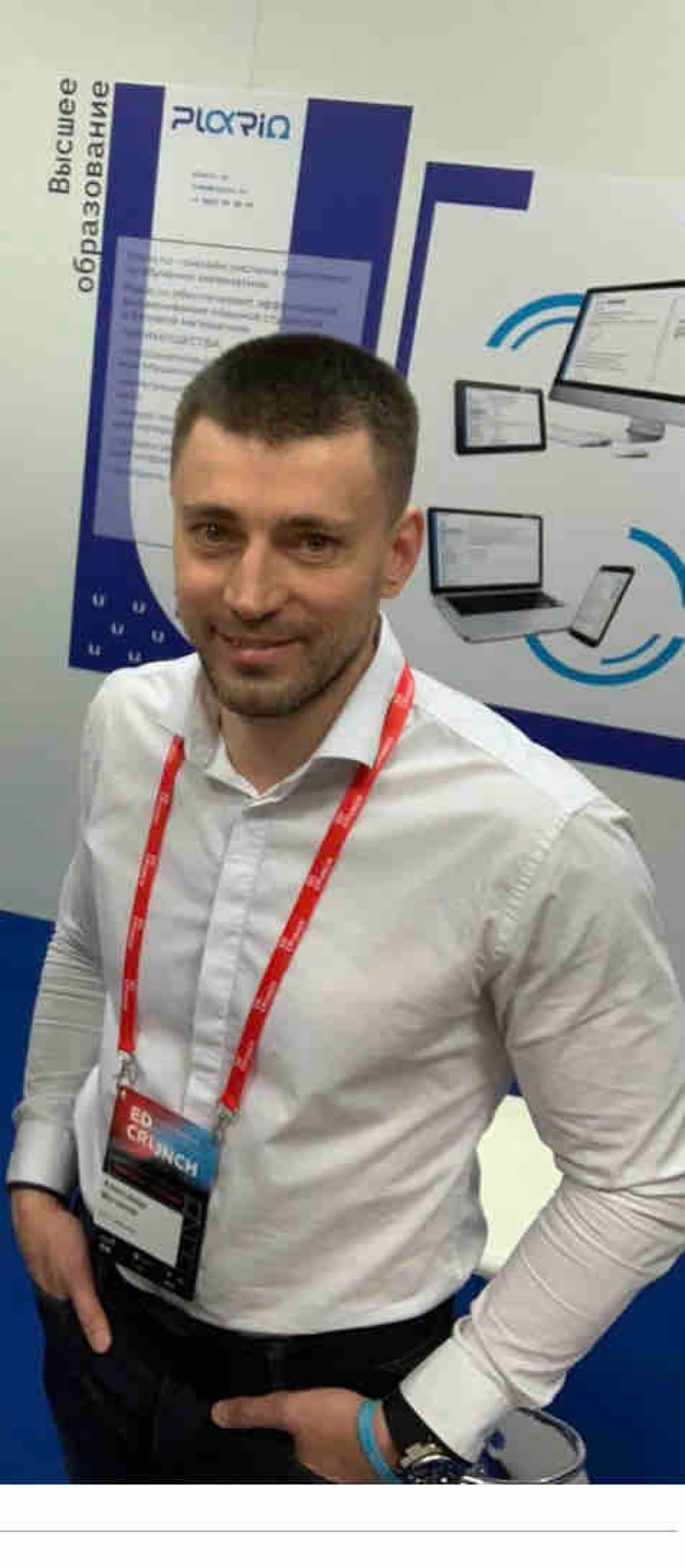 Александр Мочалов | Сетка — социальная сеть от hh.ru