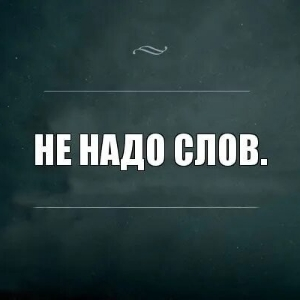 "Коротко" обо всем и с юмором