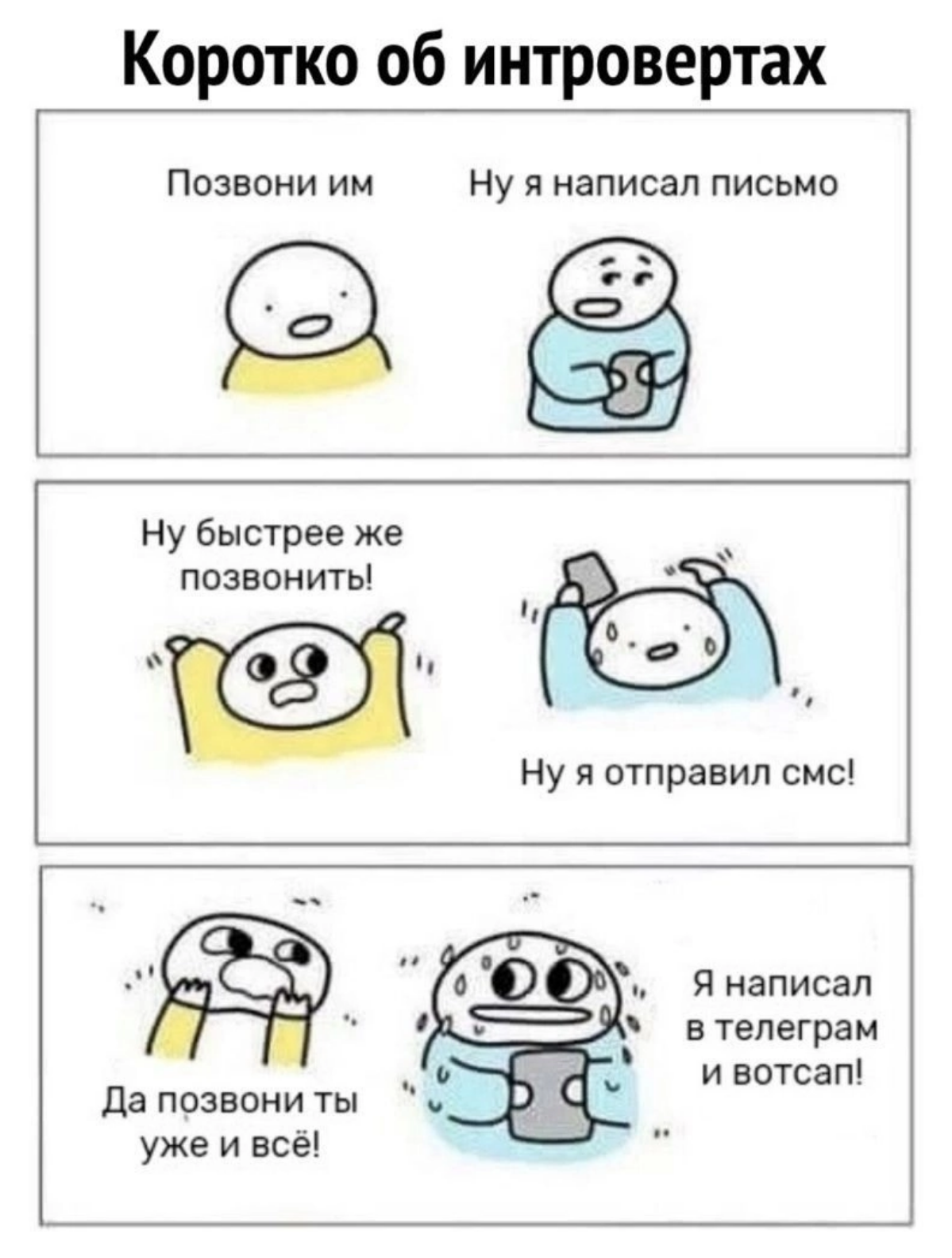 Сетка — социальная сеть от hh.ru