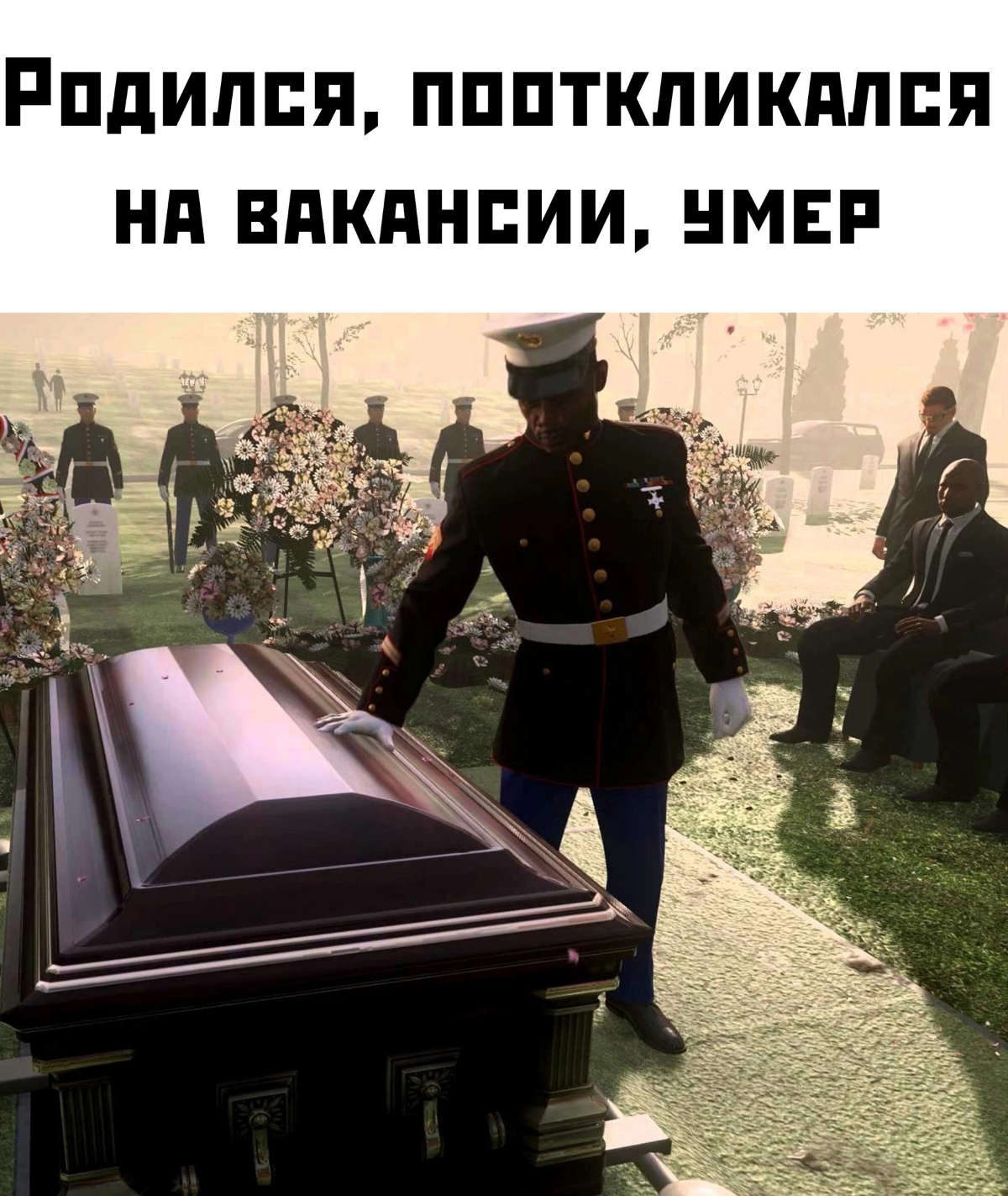 Коротко о жизни😀 | Сетка — социальная сеть от hh.ru