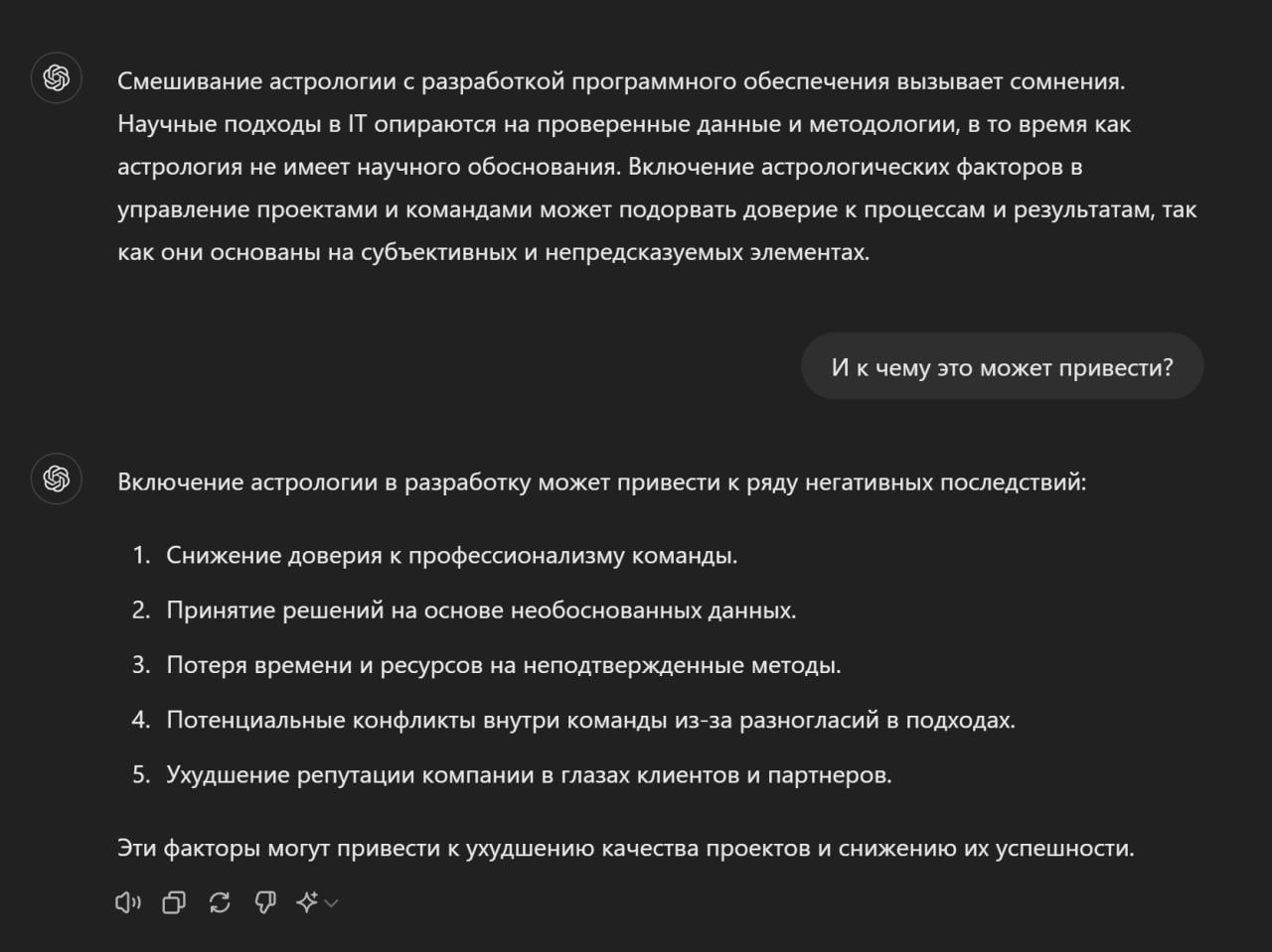 Даже ChatGPT в шоке | Сетка — социальная сеть от hh.ru