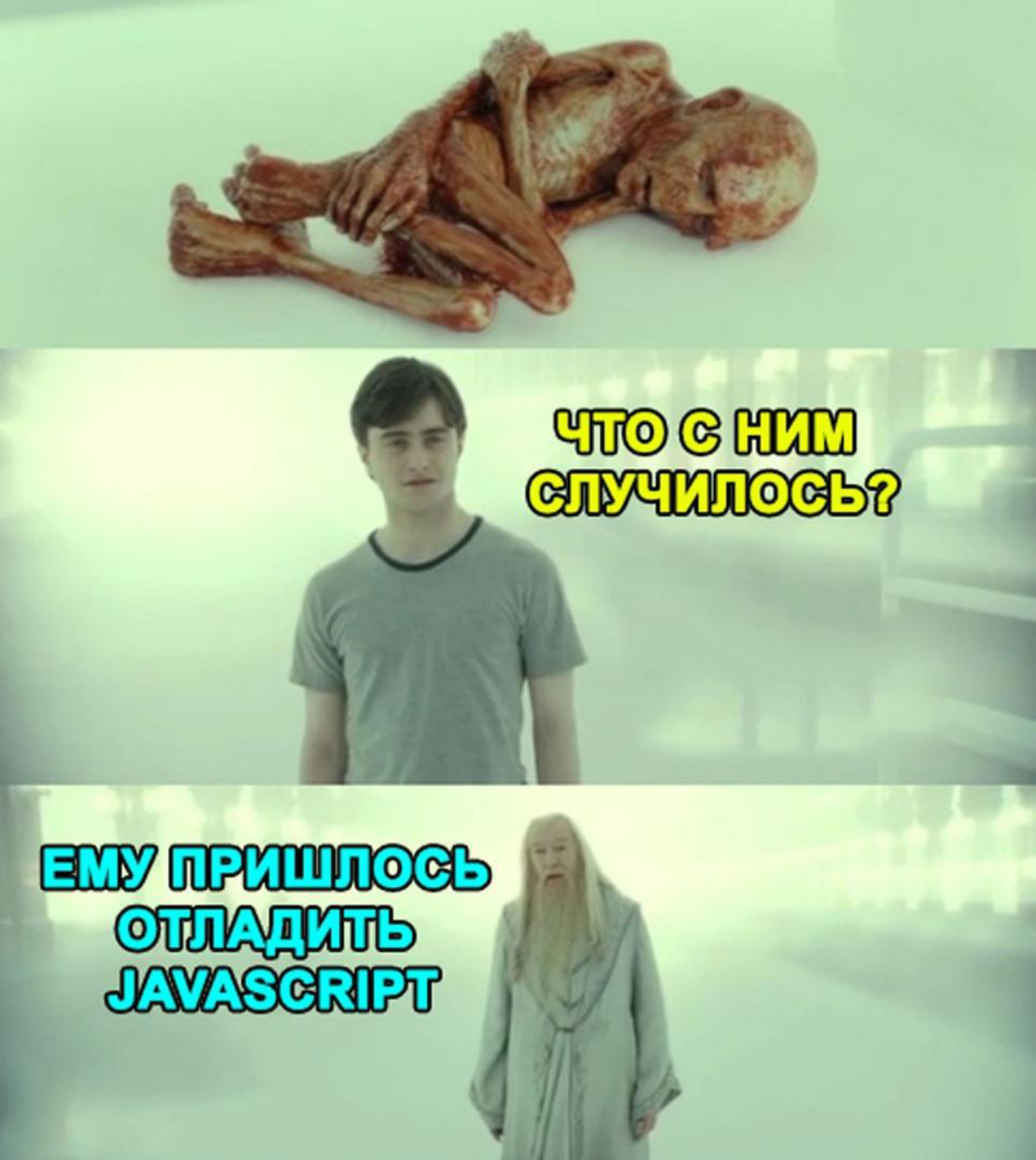 В чем разница между watch и watchEffect в Vue 3? | Сетка — социальная сеть от hh.ru