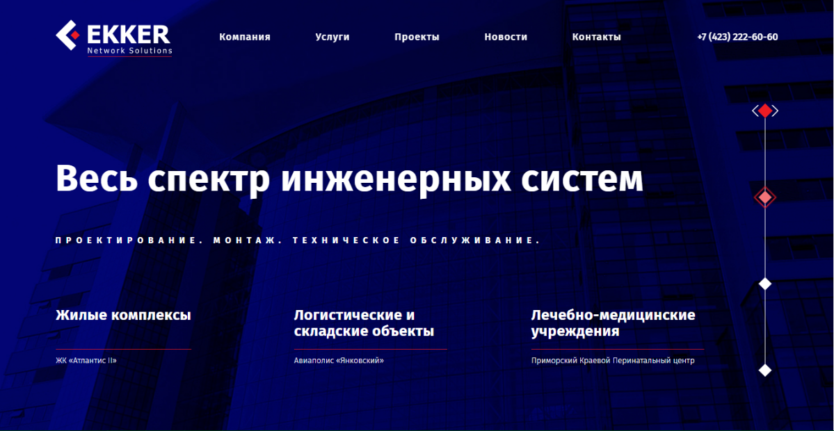 Василий Никифоров