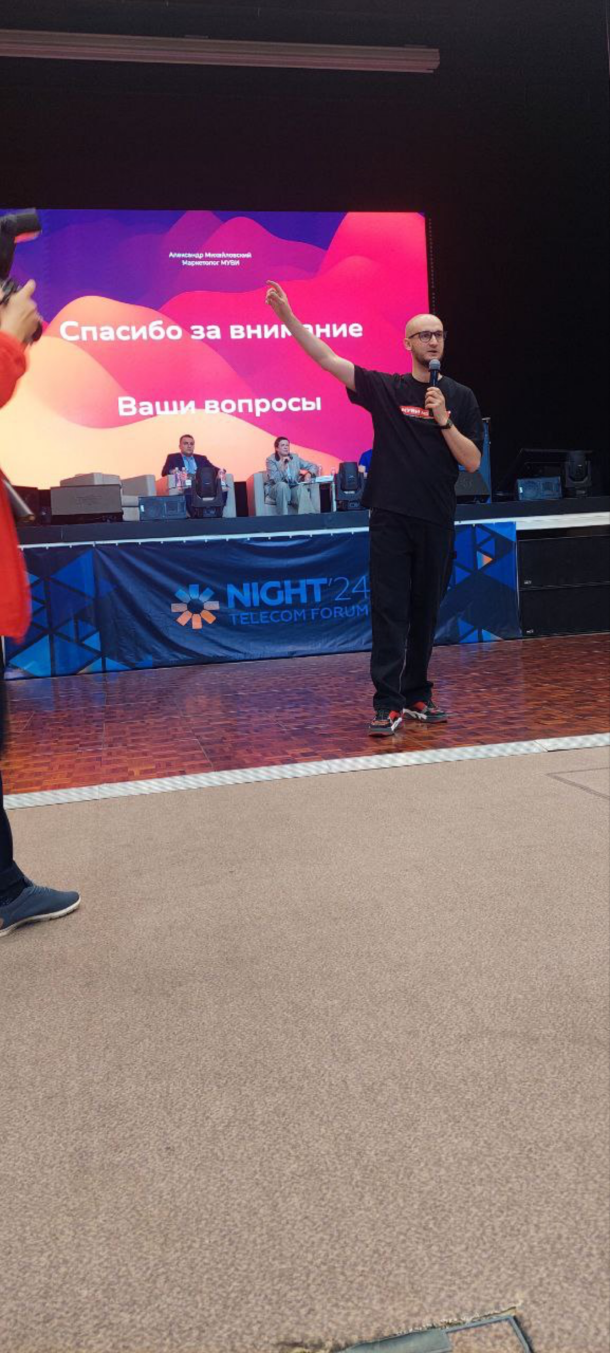 Принял участие в Ночном Телеком Форуме.
Рассказал про кейс из ивент маркетинга в B2B | Сетка — социальная сеть от hh.ru