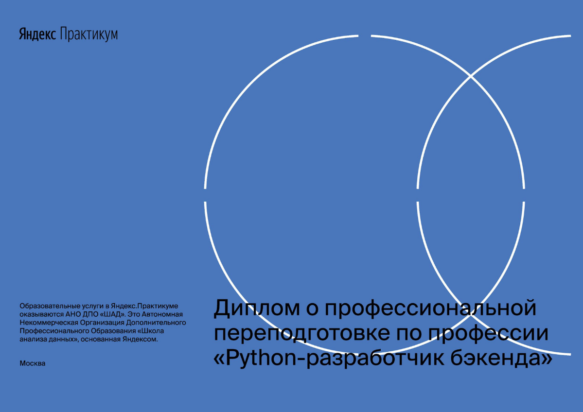 Евгений Евдокимов | Сетка — социальная сеть от hh.ru