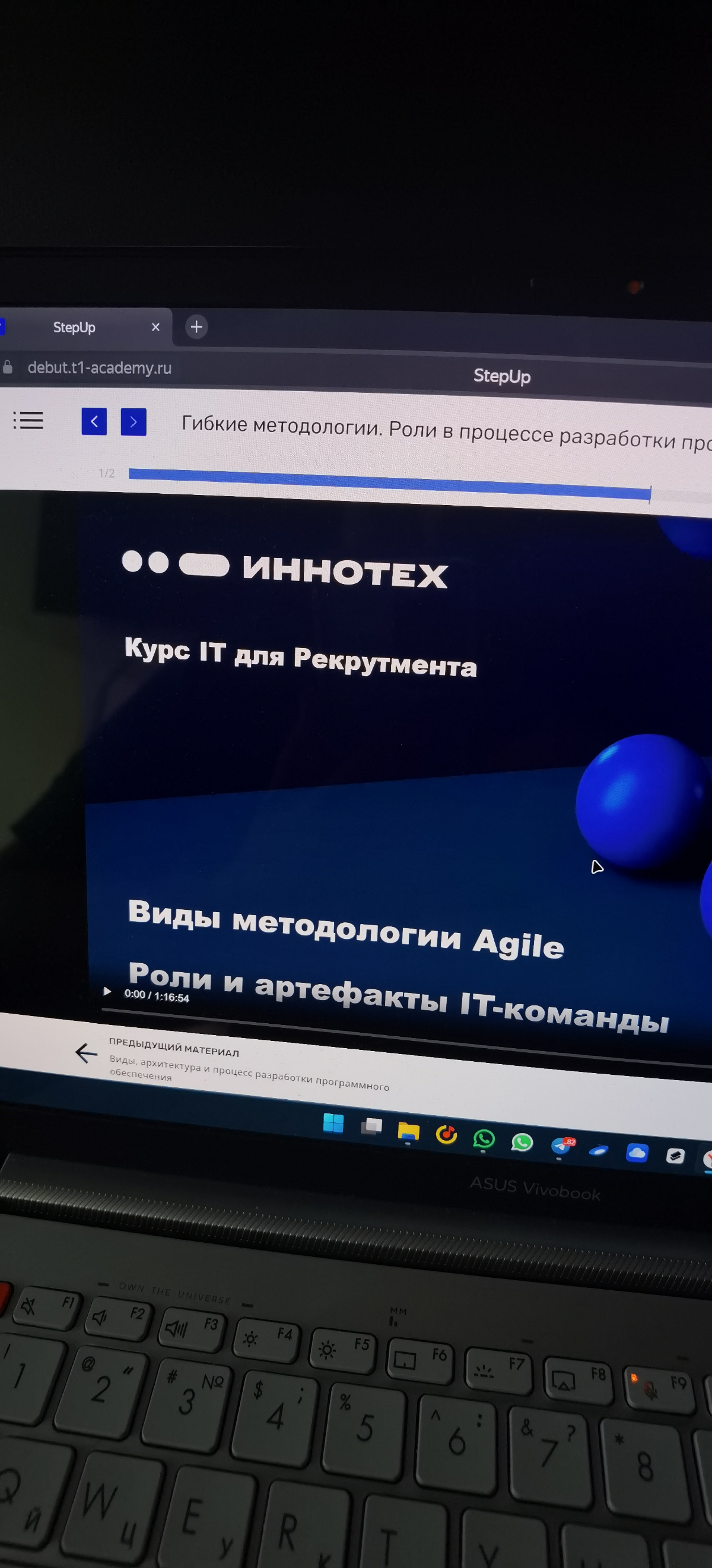 Учеба...учеба...еще раз учеба | Сетка — социальная сеть от hh.ru