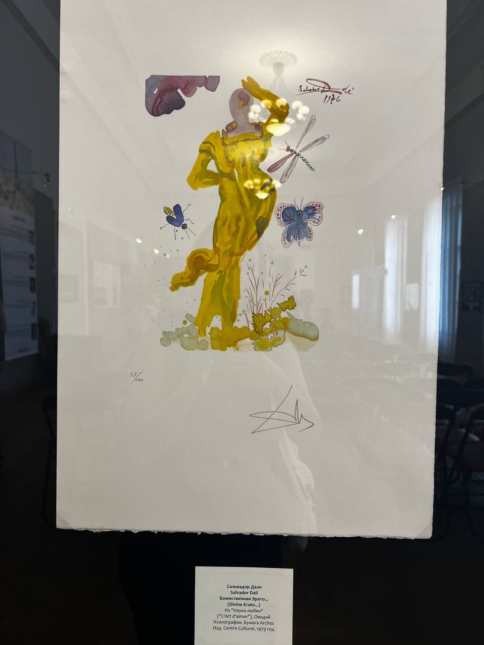 Выходные постаралась максимально освободить от телефона. Много велосипеда, мороженого и пополнение креативных запасов. 
Подписаться в ТГ https://t.me/prformypeople | Сетка — социальная сеть от hh.ru