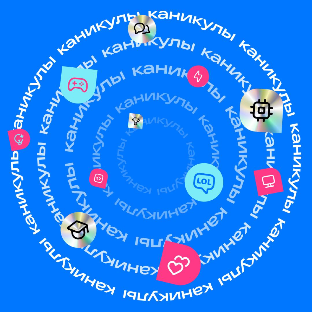 Всем доброго понедельника!
Предлагаю начать неделю с минималистичных отпускных аватарок от команды VK. Для тех, кто пропустил — на позапрошлой неделе я делился аватарками от команды Ozon Tech. | Сетка — социальная сеть от hh.ru