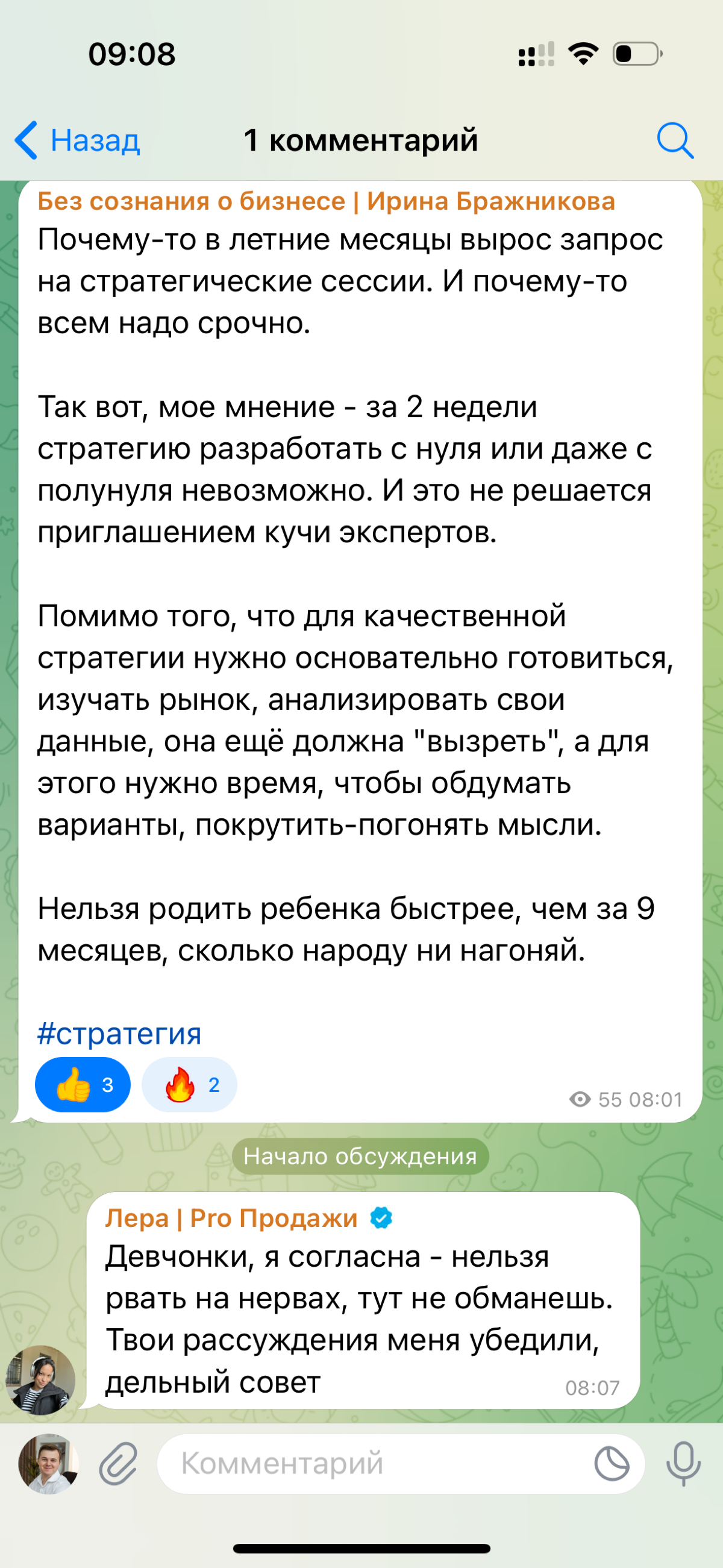 Шедевры от ботов | Сетка — социальная сеть от hh.ru