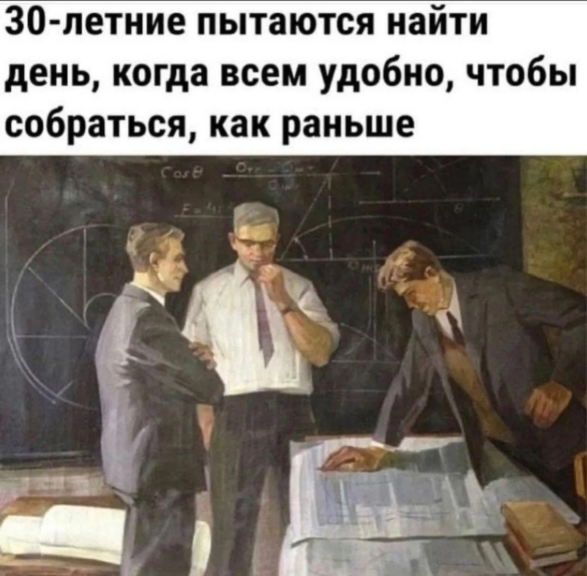 Да, реально проблема | Сетка — социальная сеть от hh.ru