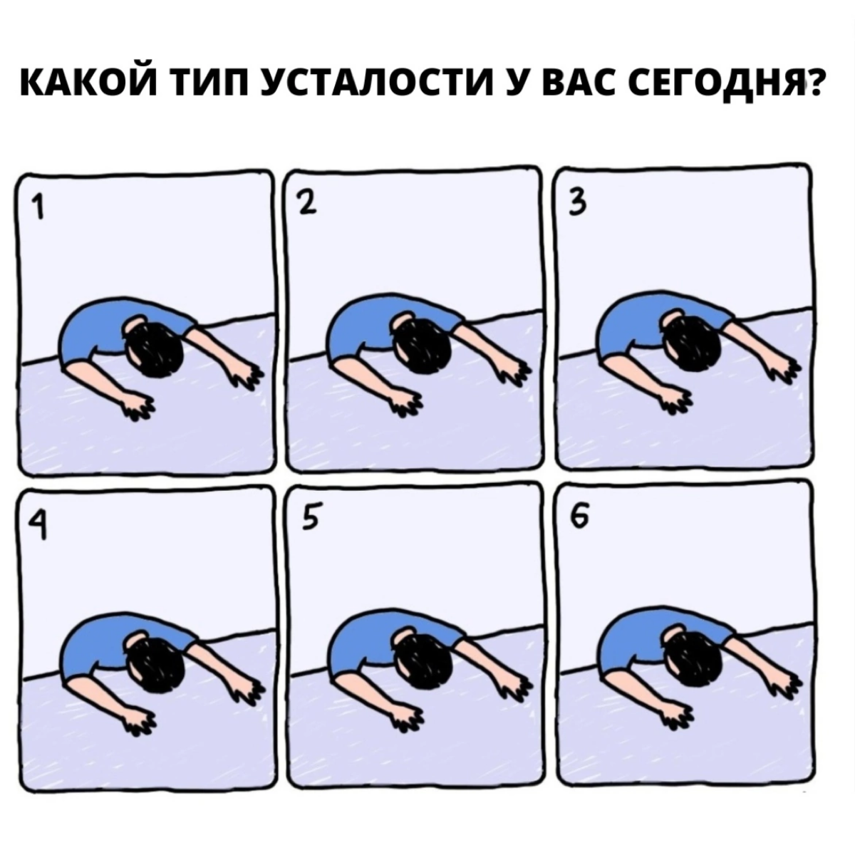 #смехотерапия
#журналопсихологии
#Психология
Больше полезной и интересной информации в онлайн - журнале «Практическая психология»
https://t | Сетка — социальная сеть от hh.ru