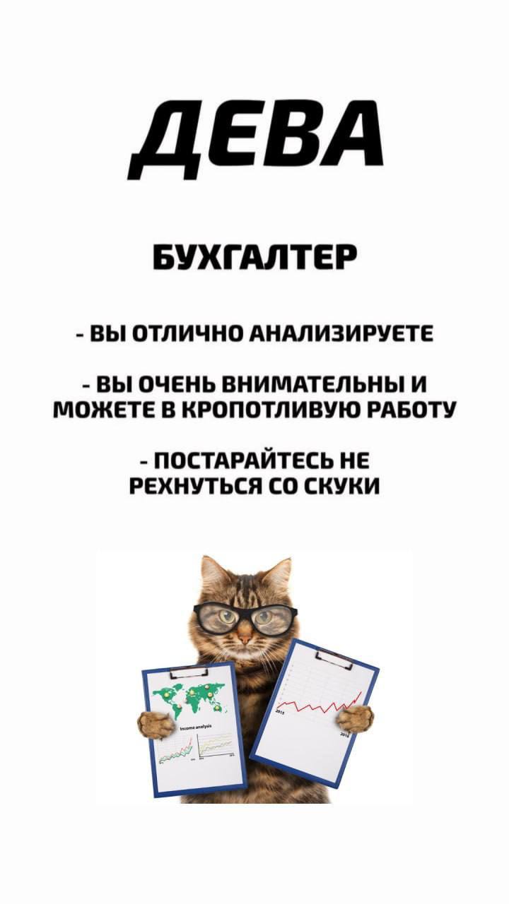 Узнай профессию по знаку зодиака.
@kusok\digital | Сетка — социальная сеть от hh.ru