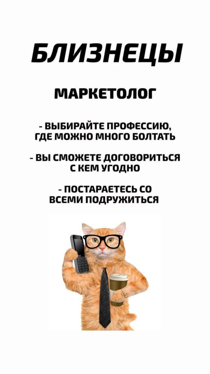Узнай профессию по знаку зодиака.
@kusok\digital | Сетка — социальная сеть от hh.ru
