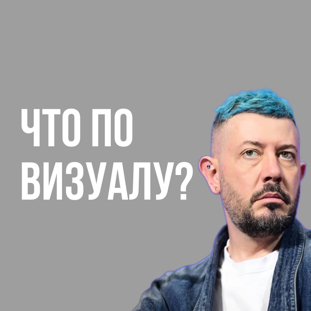 ФОРМИРОВАНИЕ ВАКАНСИИ
или как не слить бюджет на размещение
Продолжаю серию постов про поиск сотрудников, сегодня осталась финальная часть перед размещением вакансии и просмотром кандидатов
Как я уже ... | Сетка — социальная сеть от hh.ru