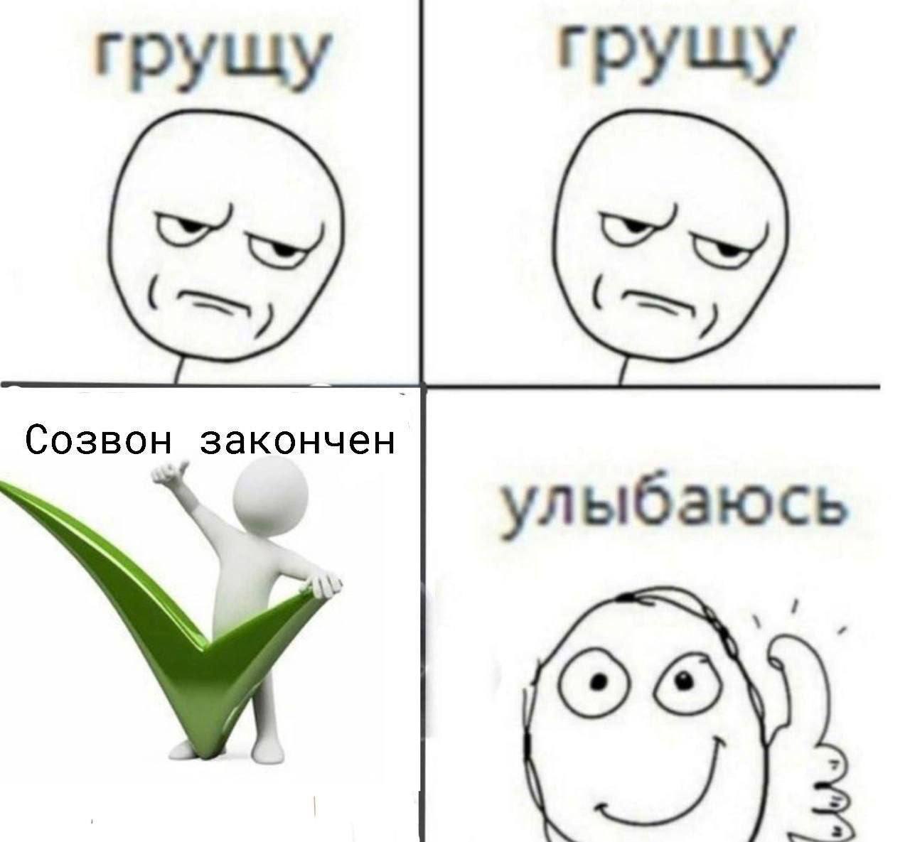 Настраиваемся на новую рабочую неделю🙃 | Сетка — социальная сеть от hh.ru