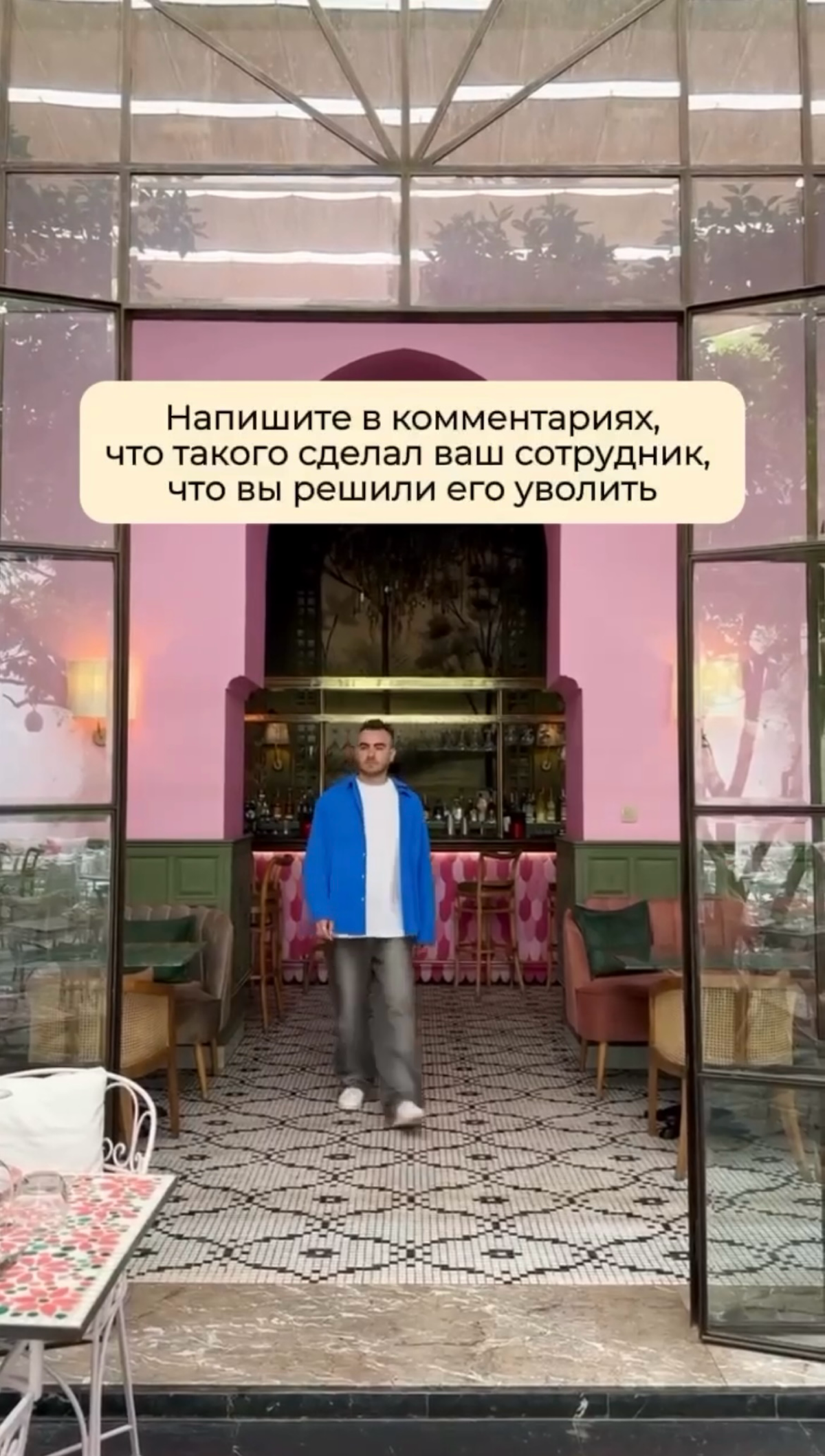 Уволен за просмотр «Беременна в 16» и подобной дичи: в комментах под Reels обсуждают самые безумные предлоги, под которыми увольняли сотрудников.
Разнообразие причин впечатляет. | Сетка — социальная сеть от hh.ru