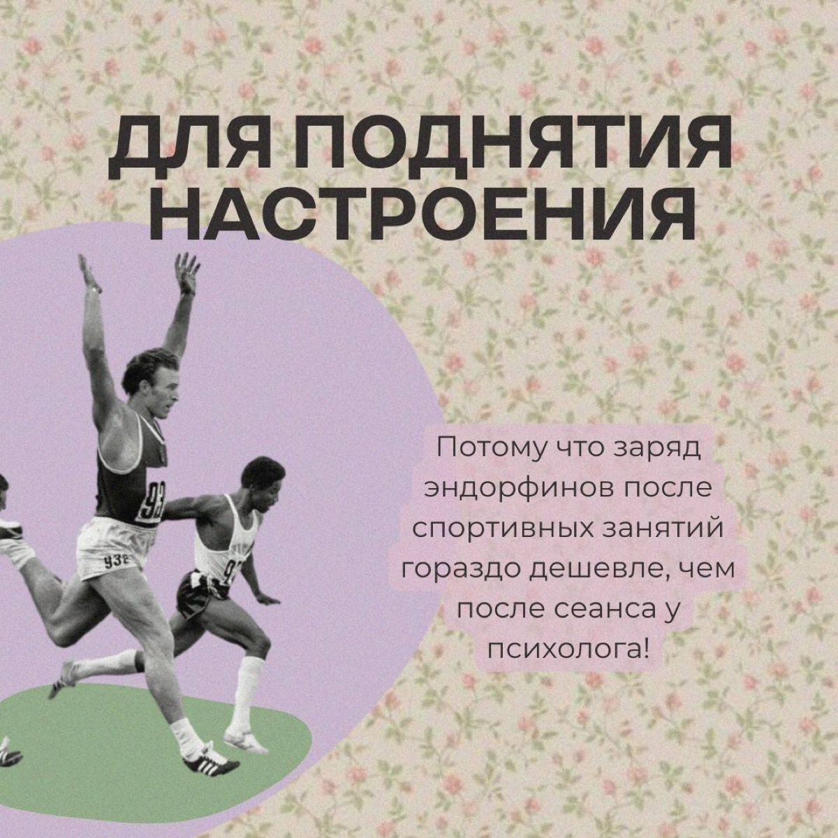 Пожалуй, спорт – один из лучших способов командообразования. Продолжая тему #hrбезмампапкредитов стоит упомянуть сдачу ГТО | Сетка — социальная сеть от hh.ru