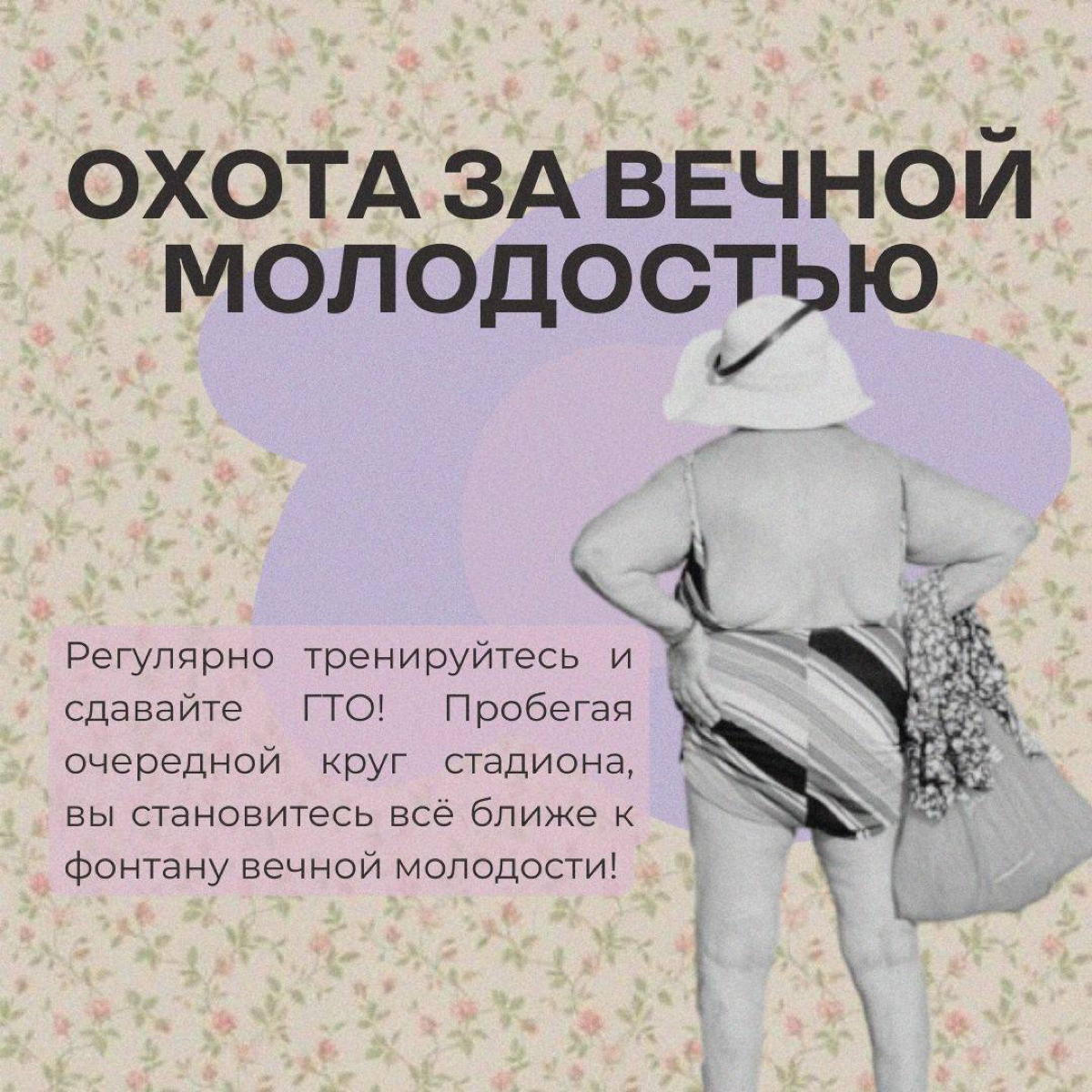 Пожалуй, спорт – один из лучших способов командообразования. Продолжая тему #hrбезмампапкредитов стоит упомянуть сдачу ГТО | Сетка — социальная сеть от hh.ru