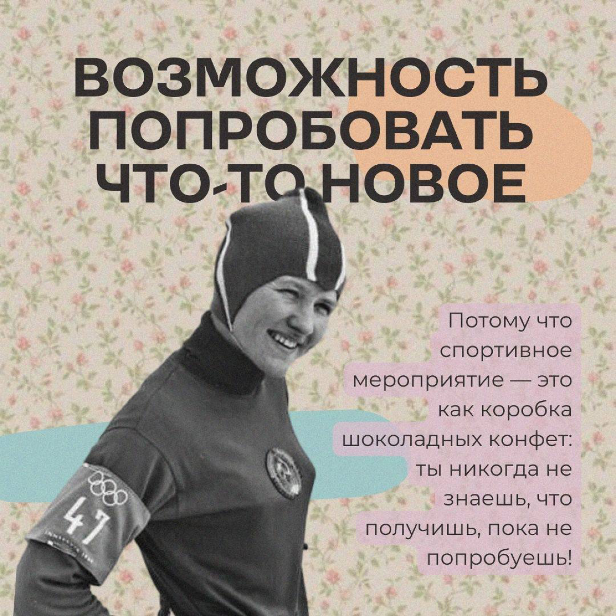 Пожалуй, спорт – один из лучших способов командообразования. Продолжая тему #hrбезмампапкредитов стоит упомянуть сдачу ГТО | Сетка — социальная сеть от hh.ru