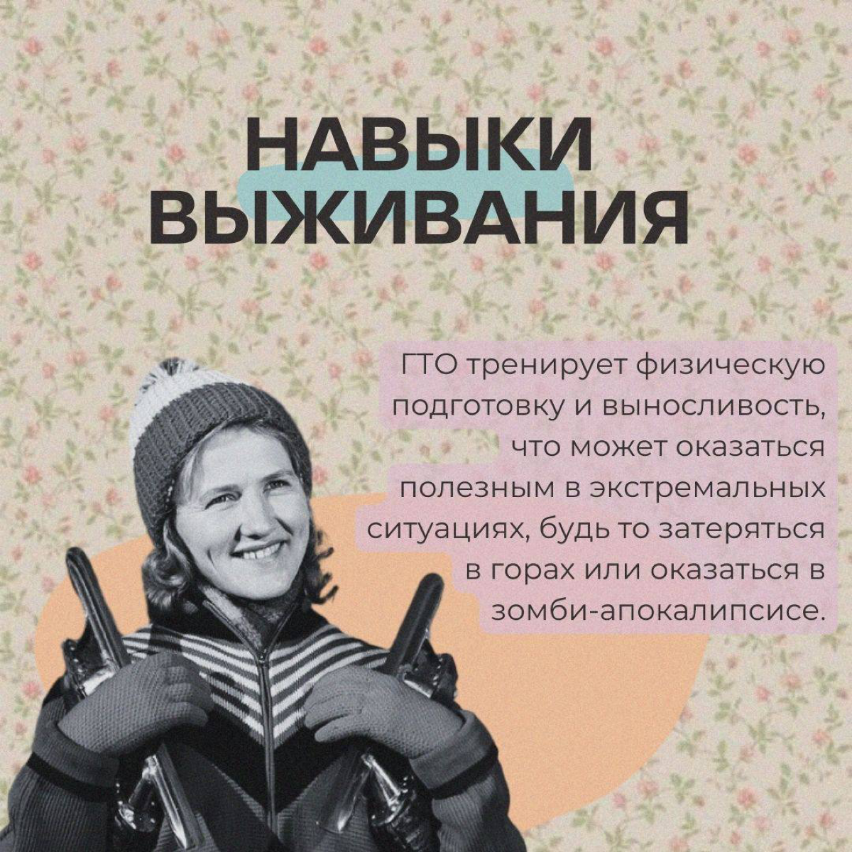 Пожалуй, спорт – один из лучших способов командообразования. Продолжая тему #hrбезмампапкредитов стоит упомянуть сдачу ГТО | Сетка — социальная сеть от hh.ru