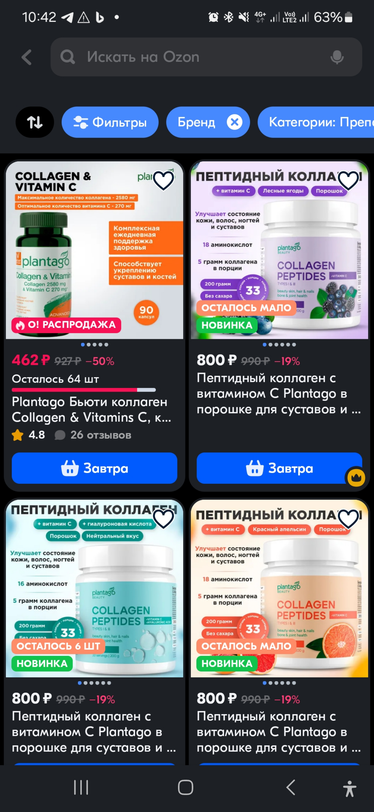 Продолжаем рубрику "реализованные проекты".
Новая упаковка сегодня вышла на маркетплейсах.
За последний год реализовала уже больше 20 проектов, связанных с красотой и здоровьем | Сетка — социальная сеть от hh.ru