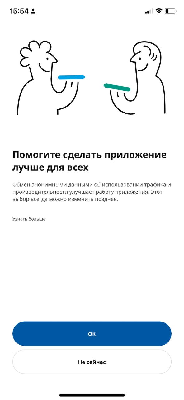 Альтруизм vs. Эгоизм | Сетка — социальная сеть от hh.ru