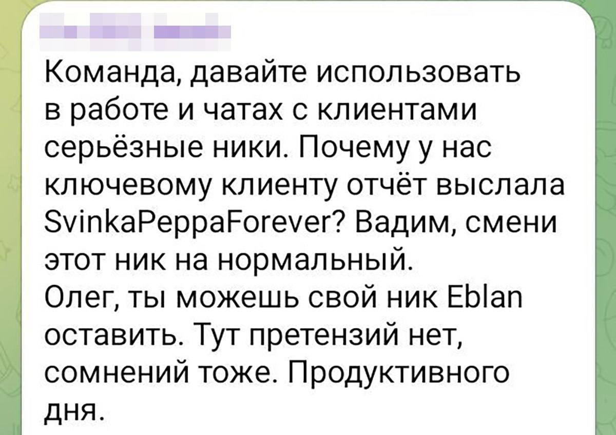 К слову, раз пошла такая пляска на тему руководства, оставлю здесь свой любимый бородатый анекдот на эту тему:
Токарь вдумчиво протирает гаечный ключик тряпочкой | Сетка — социальная сеть от hh.ru
