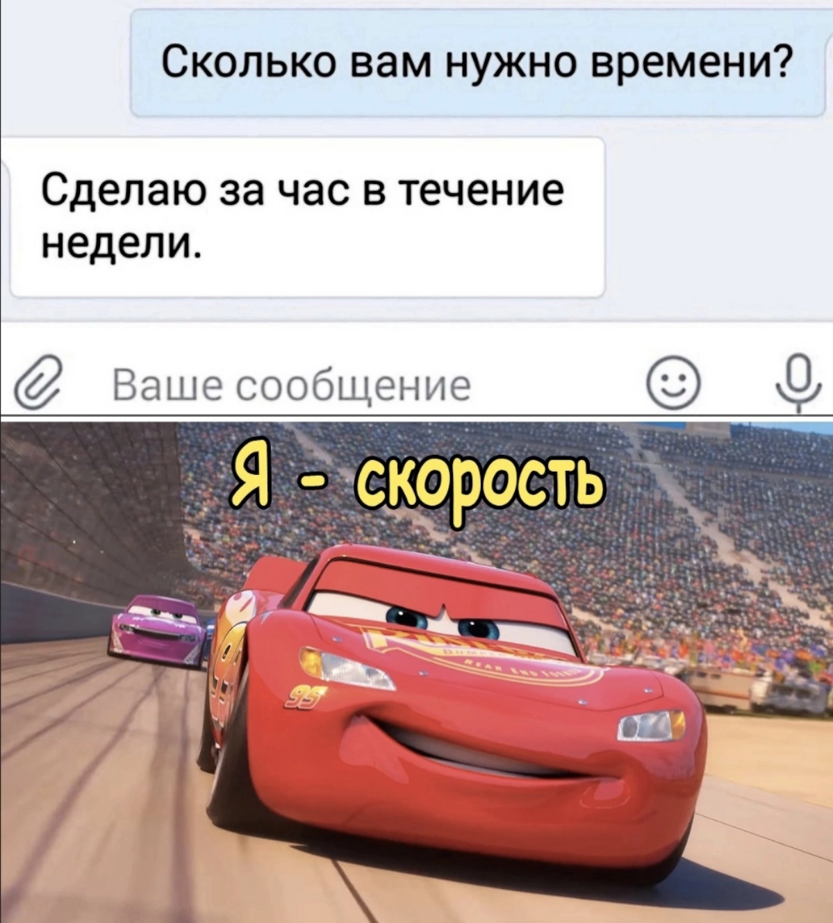 😀😀 | Сетка — социальная сеть от hh.ru