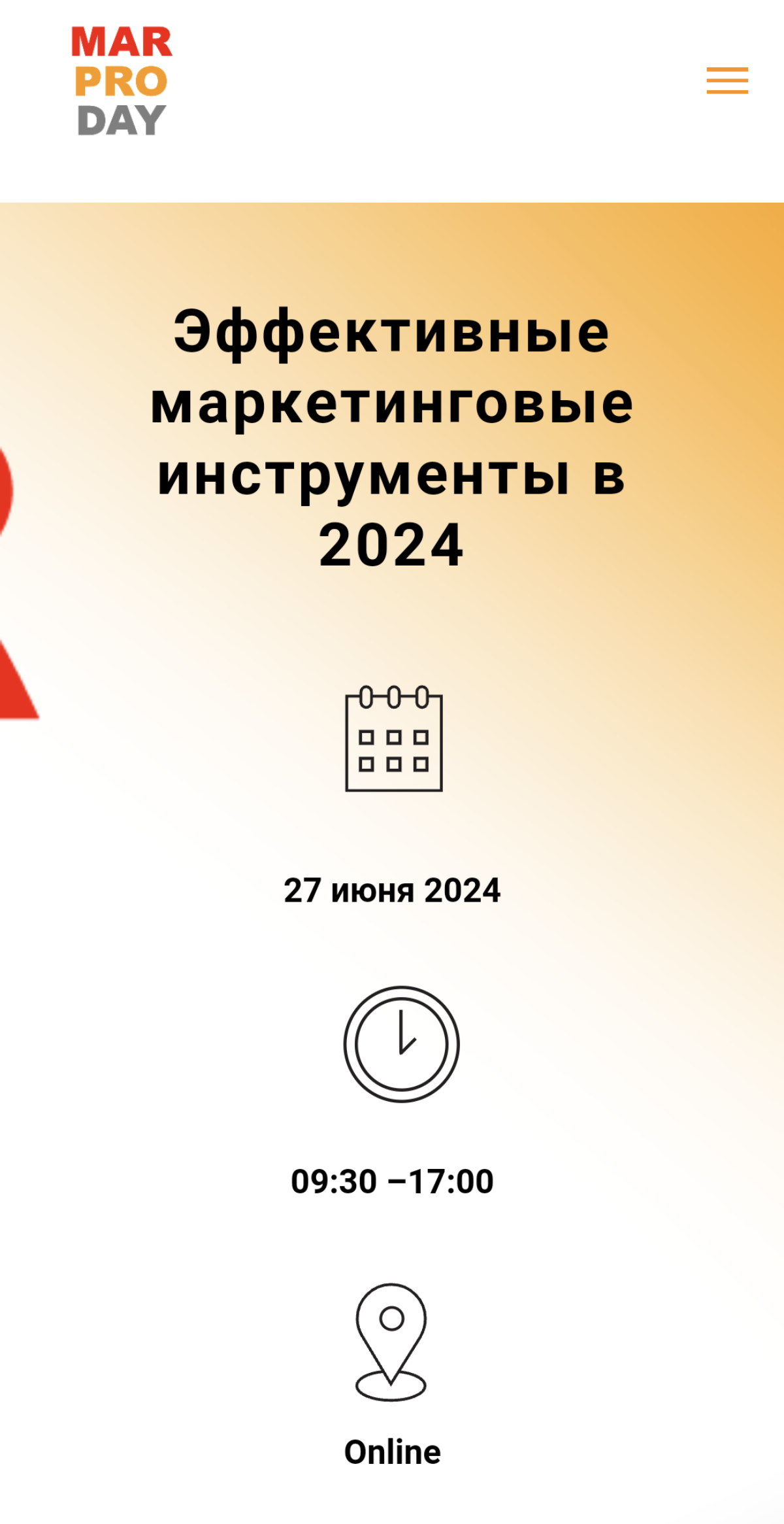 Выступаю на онлайн-конференции MarProDay.
Ссылка на регистрацию - в первом комментарии.
Расскажу о MarTech с т.з | Сетка — социальная сеть от hh.ru