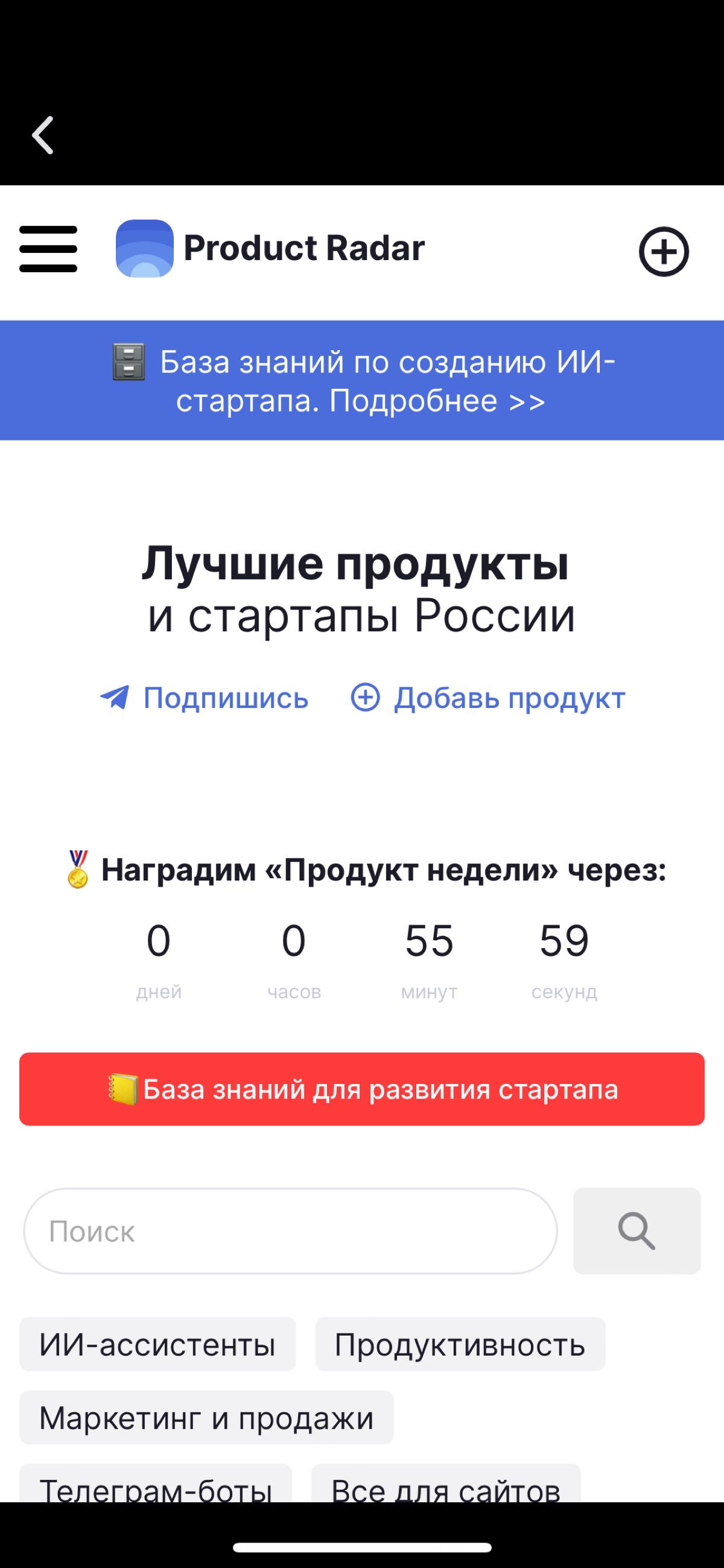 Сетка: Баг или фича #1 | Сетка — социальная сеть от hh.ru