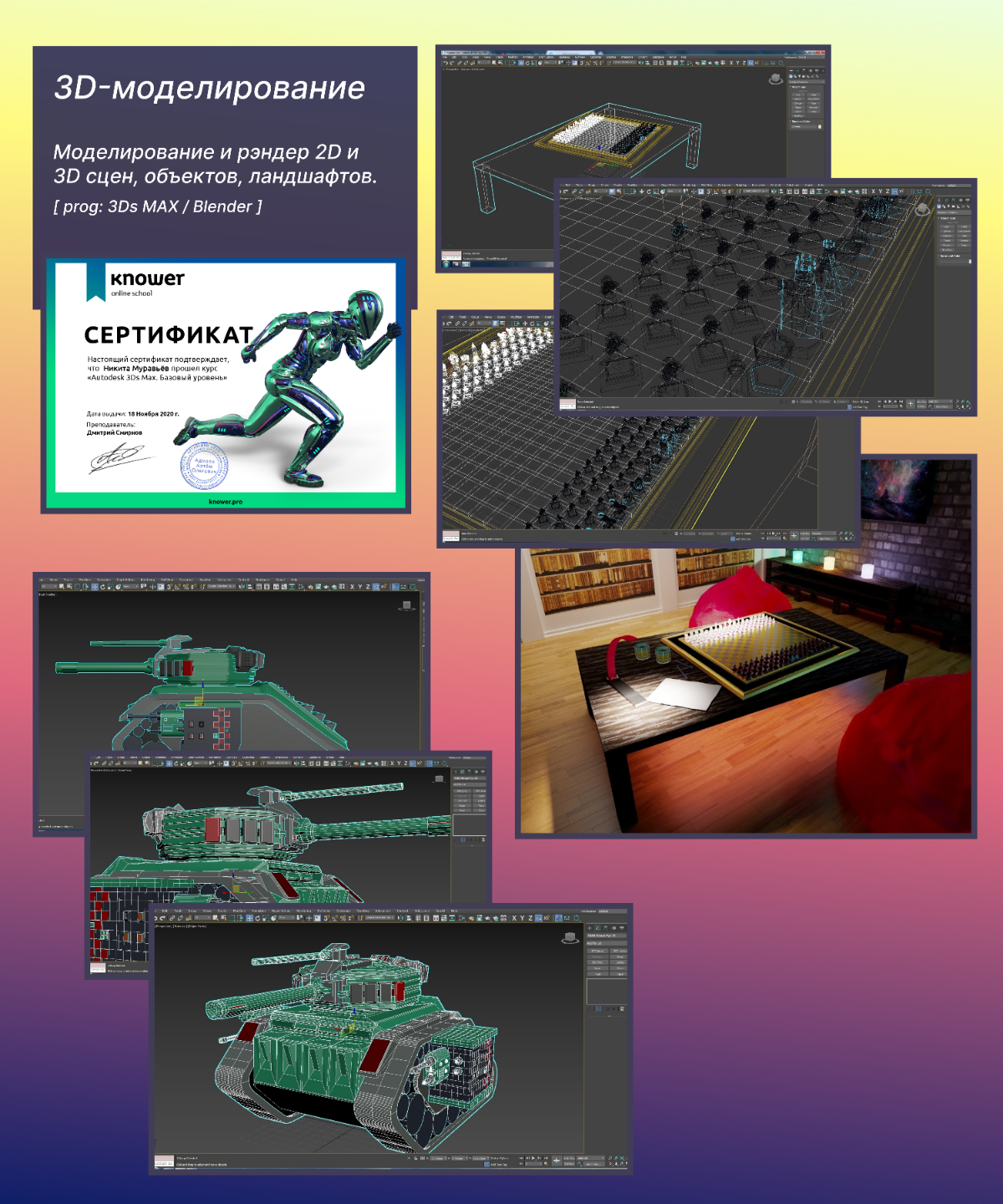 = Ē ⟩⟨ P Ē ® Ī Ē Ŋ Ç Ē .art = | Сетка — социальная сеть от hh.ru