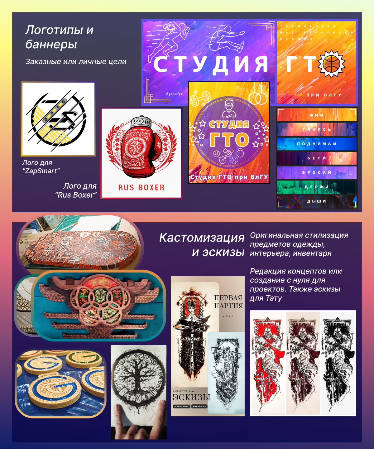 = Ē ⟩⟨ P Ē ® Ī Ē Ŋ Ç Ē .art = | Сетка — социальная сеть от hh.ru