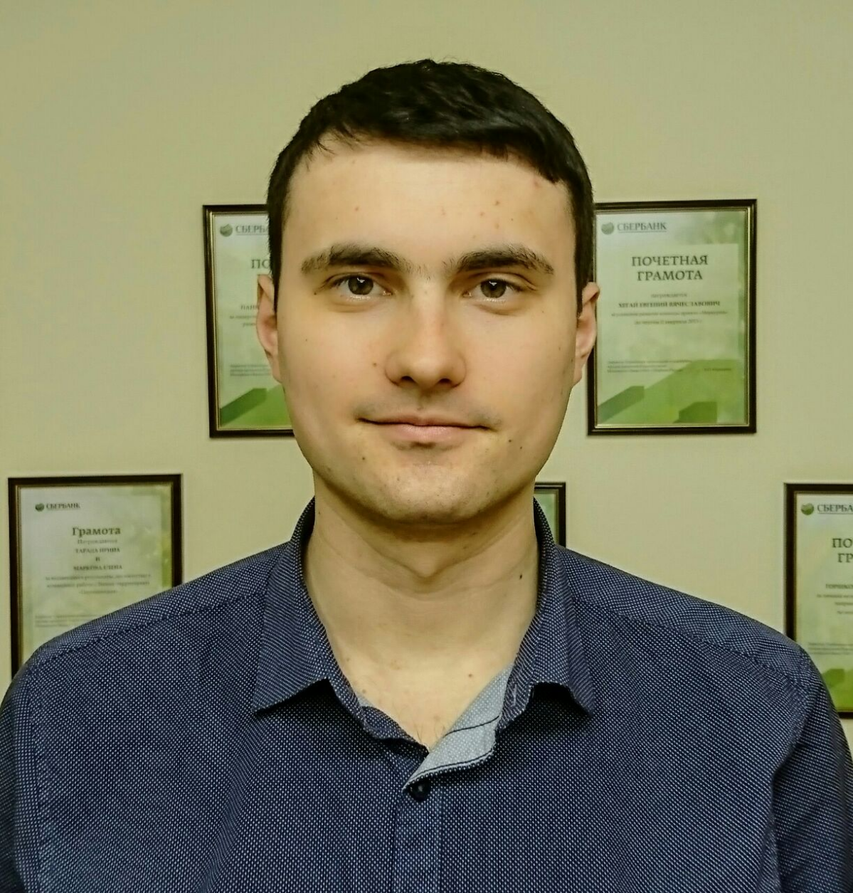 Network member avatar