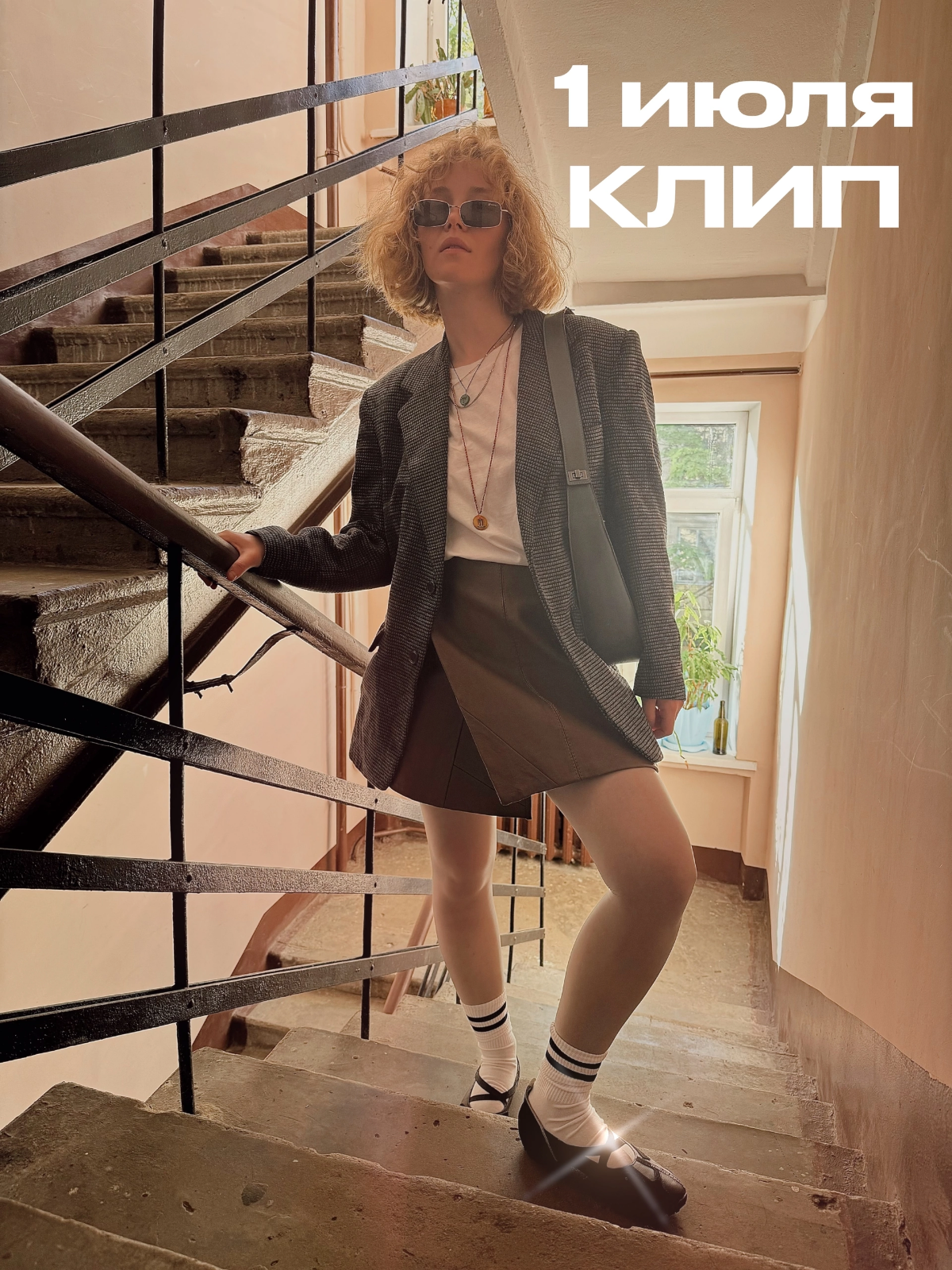 Как продвинуть музыкальный клип не так как всё?!
Тая — мой музыкальный соратник уже примерно 10 лет, играли вместе, а теперь помогаю с рекламой ей. Это уже многие знают из вас, рассказывал | Сетка — социальная сеть от hh.ru