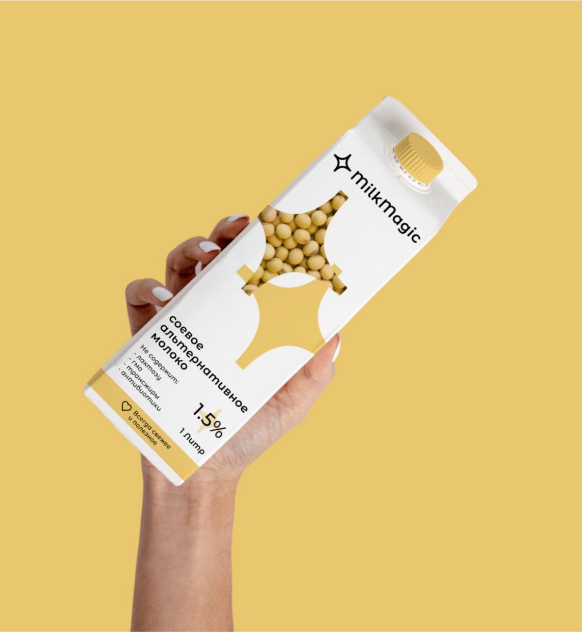 Дизайн бренда альтернативного молока MilkMagic | Сетка — социальная сеть от hh.ru