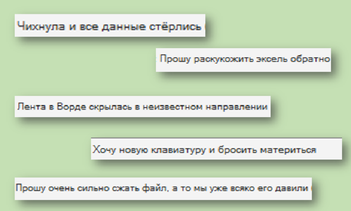А у Вас были кейсы с интересным описанием? | Сетка — социальная сеть от hh.ru