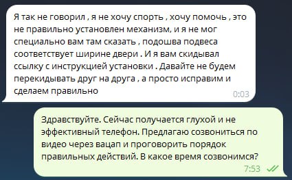 #Кейс Как повысить Лояльность клиентов и не потерять в Конфликте
Не смотря на свой богатый опыт, мы забываем базовые понимания клиентской работы:
Мы не можем знать, о чём думает человек и что у него в... | Сетка — социальная сеть от hh.ru