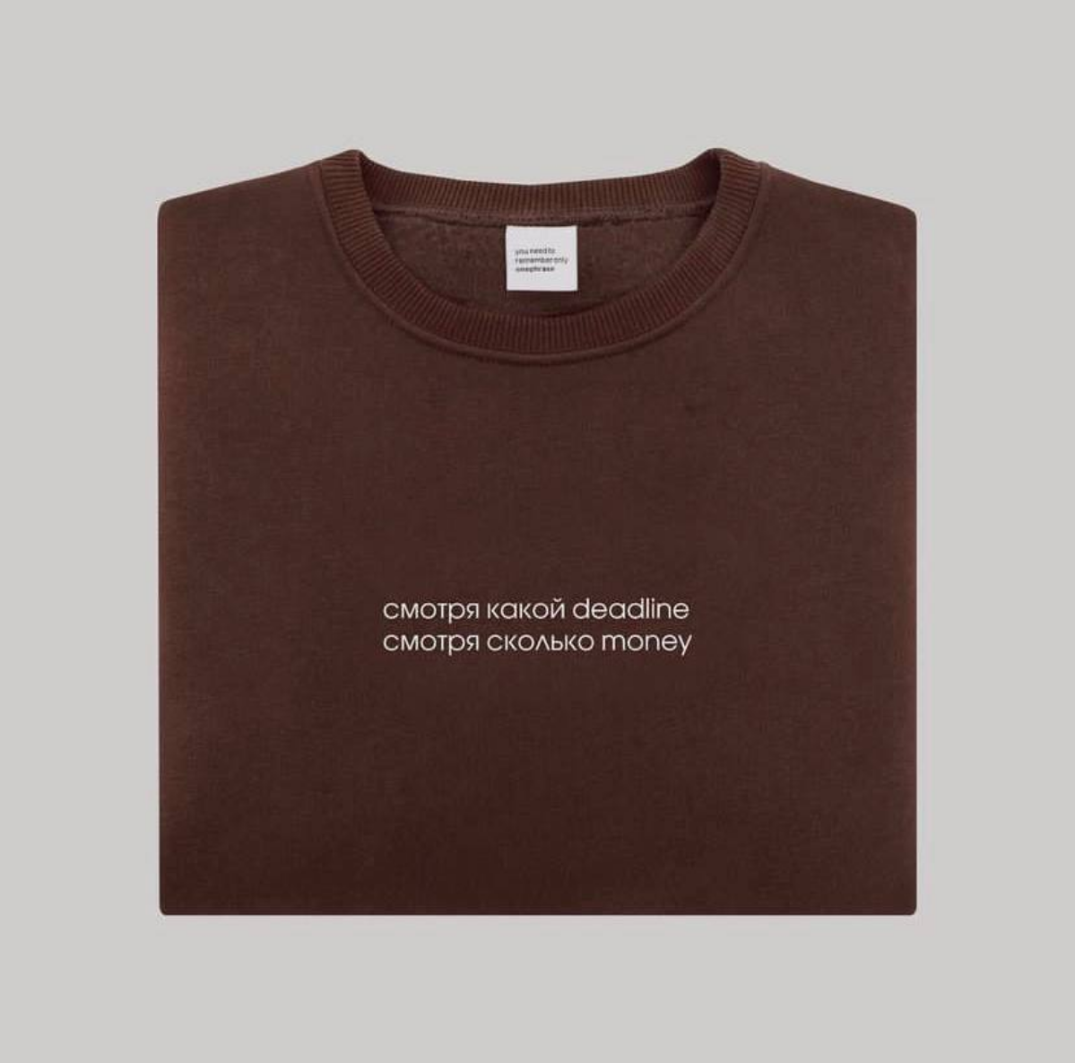 Смотря какие deadlines | Сетка — социальная сеть от hh.ru