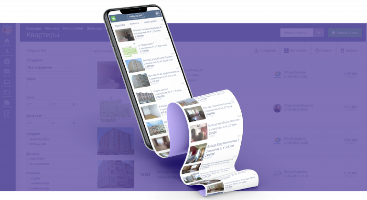 Мария Фролова