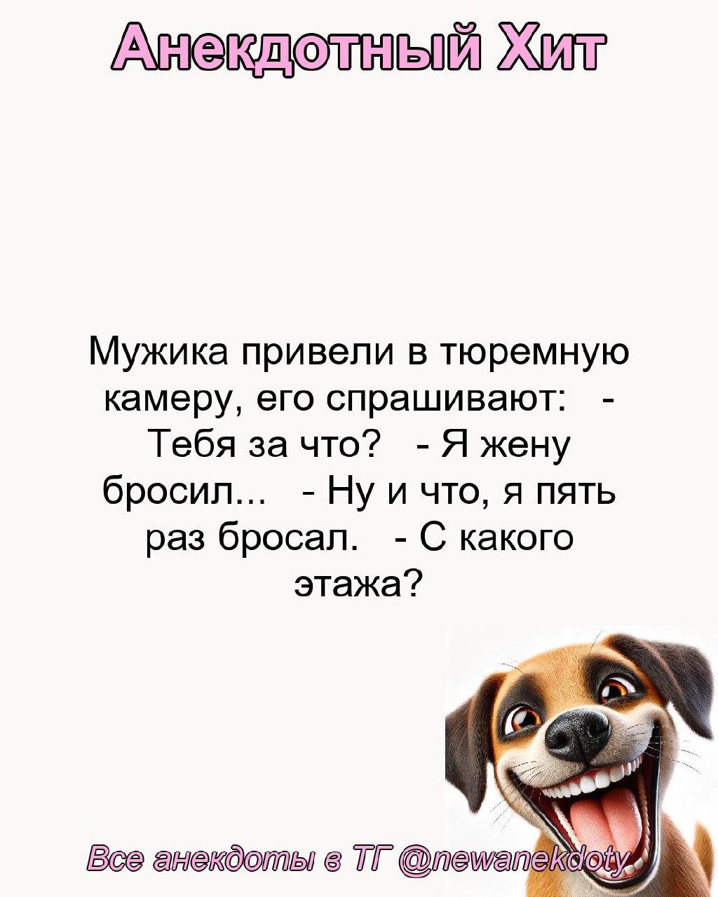 Персональные ежедневные гороскопы и не только в @forecaster\best\bot | Сетка — социальная сеть от hh.ru