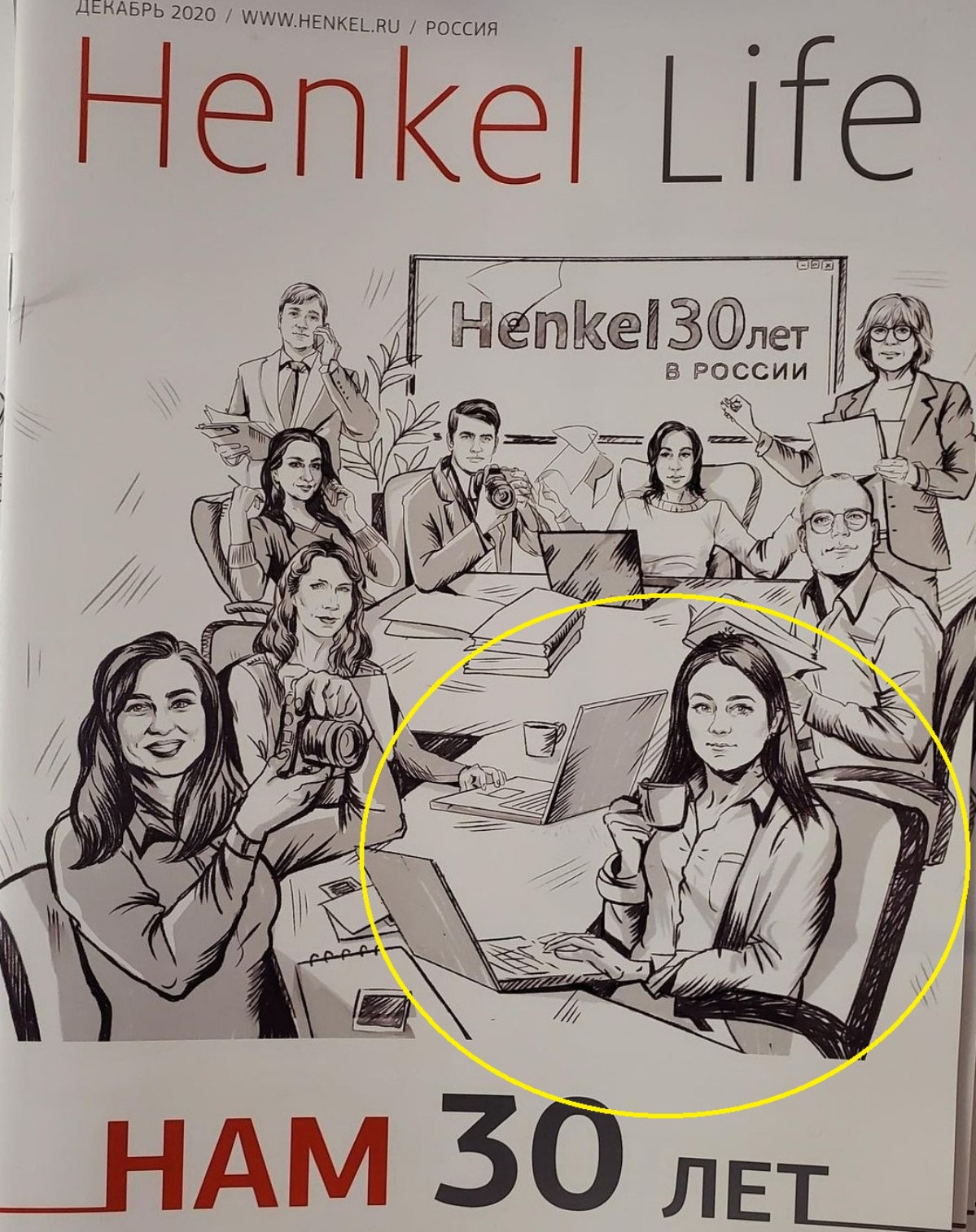 Network member avatar