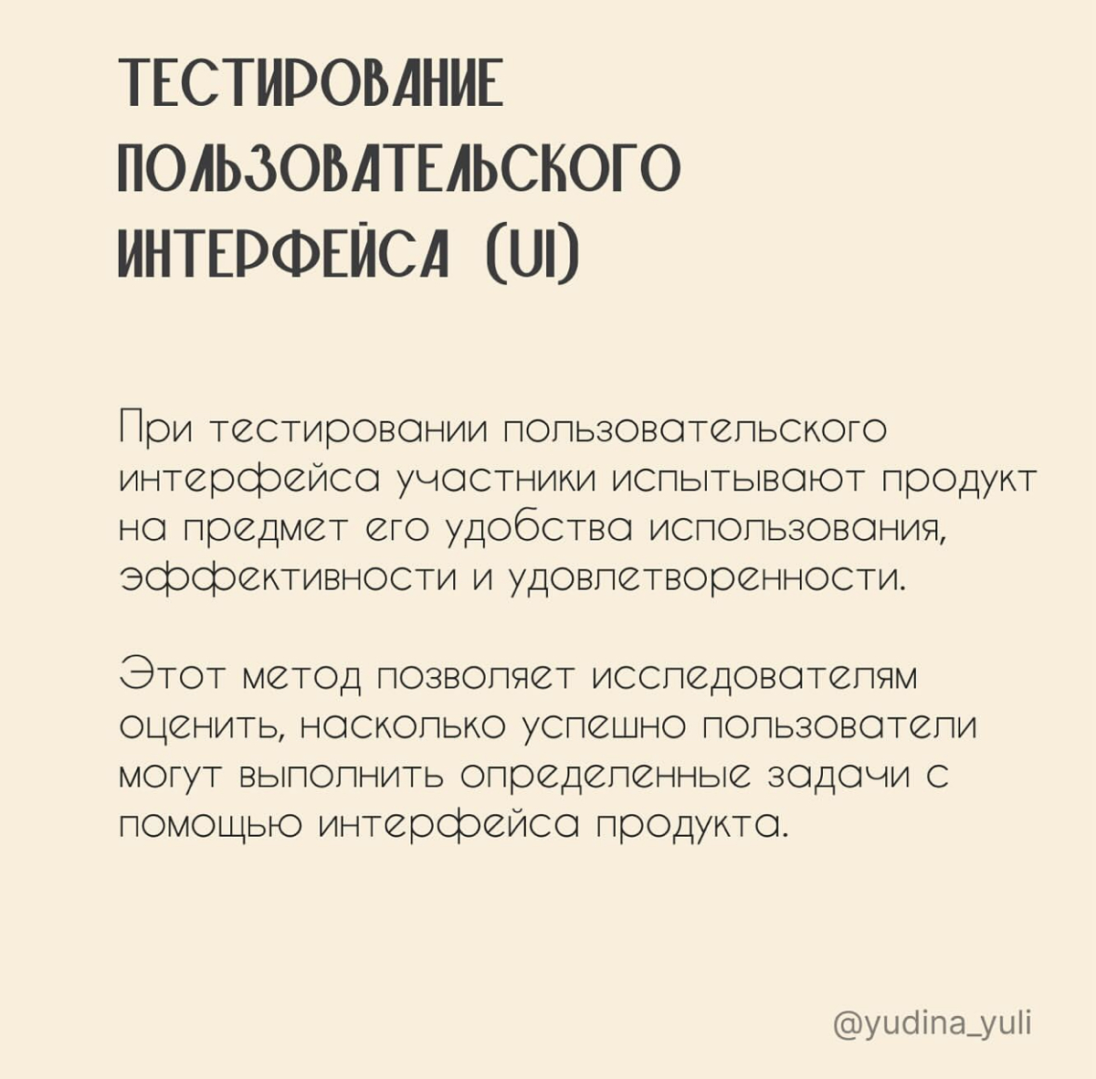 Сбор данных в UX исследованиях🔎
С помощью него мы можем понять потребности и предпочтения пользователей для создания более удобных и эффективных продуктов
💡выбор подходящих методов сбора данных зависи... | Сетка — социальная сеть от hh.ru