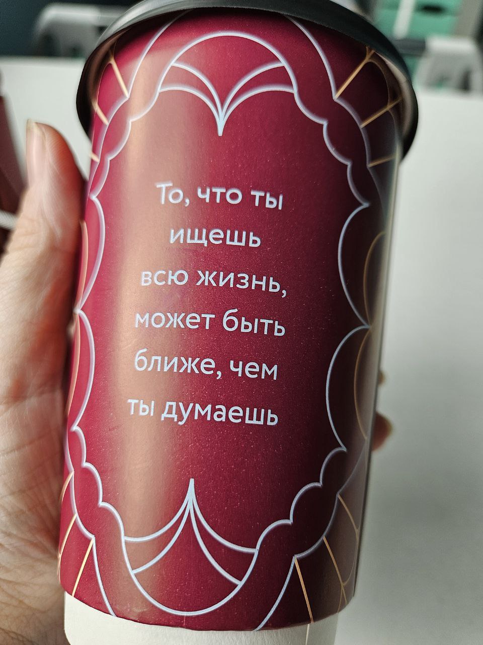 Кто говорил про знаки вселенной? Так вот они не просто так попадаются нам в нужное время ♥ | Сетка — социальная сеть от hh.ru