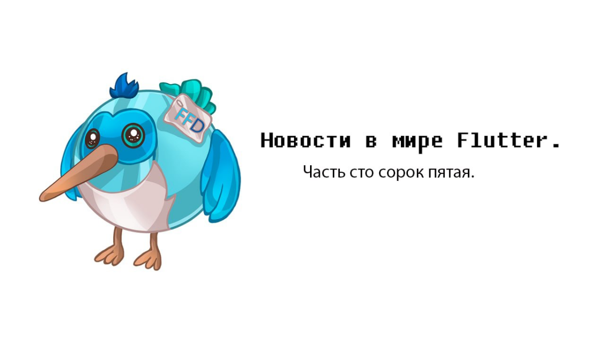#Новостизанеделю
А вот и очередная подборка новостей. Спасибо, что читаете их.
— Technique of the Week(List.generate).
https://t | Сетка — социальная сеть от hh.ru