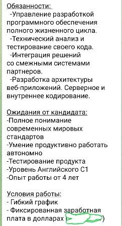 Угадай зарплату | Сетка — социальная сеть от hh.ru
